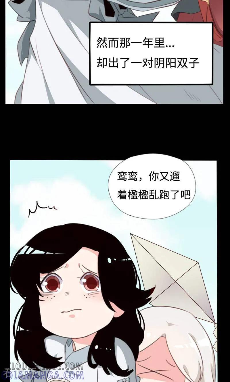 第39话-小说家也要谈恋爱-咪咕数媒（第15张）