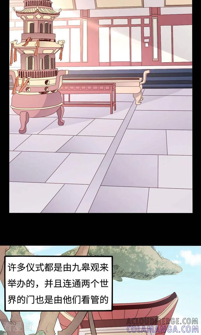 第39话-小说家也要谈恋爱-咪咕数媒（第11张）