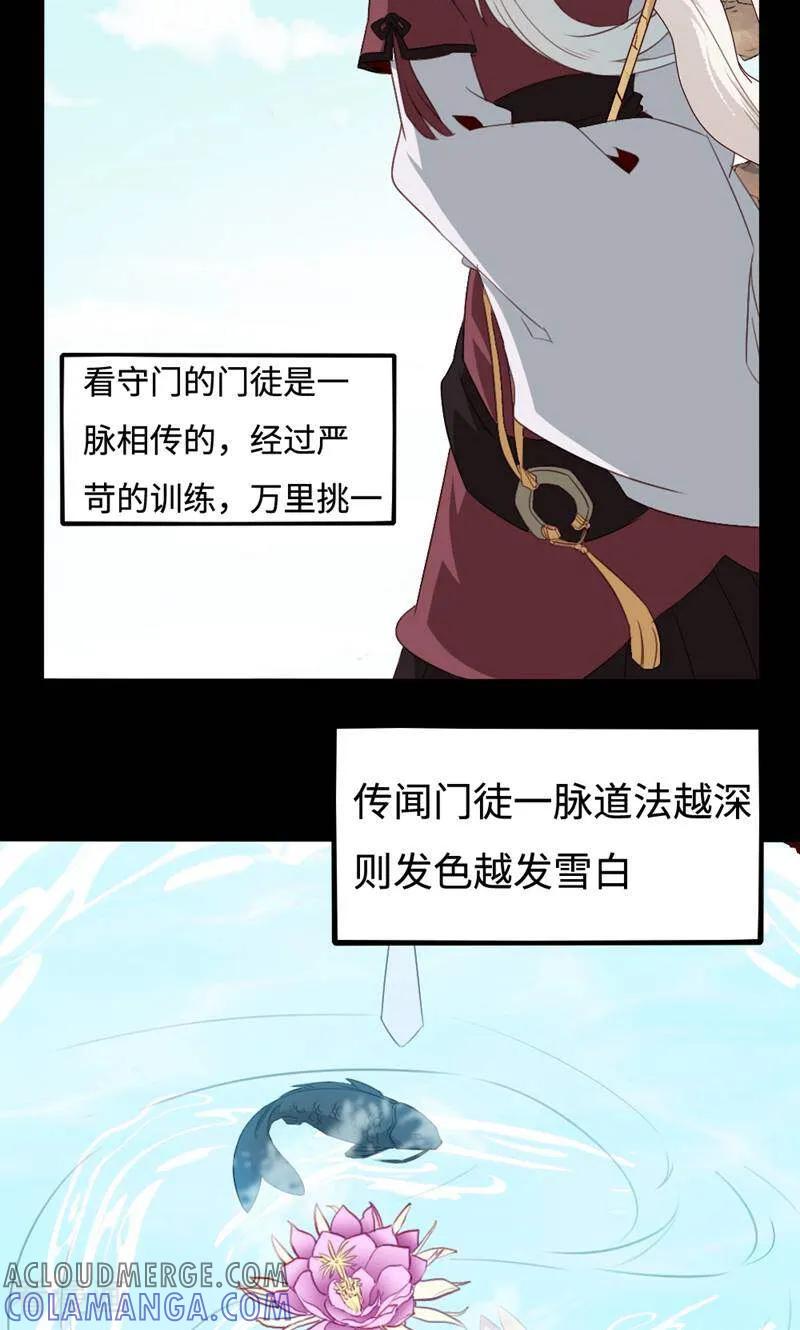 第39话-小说家也要谈恋爱-咪咕数媒（第13张）
