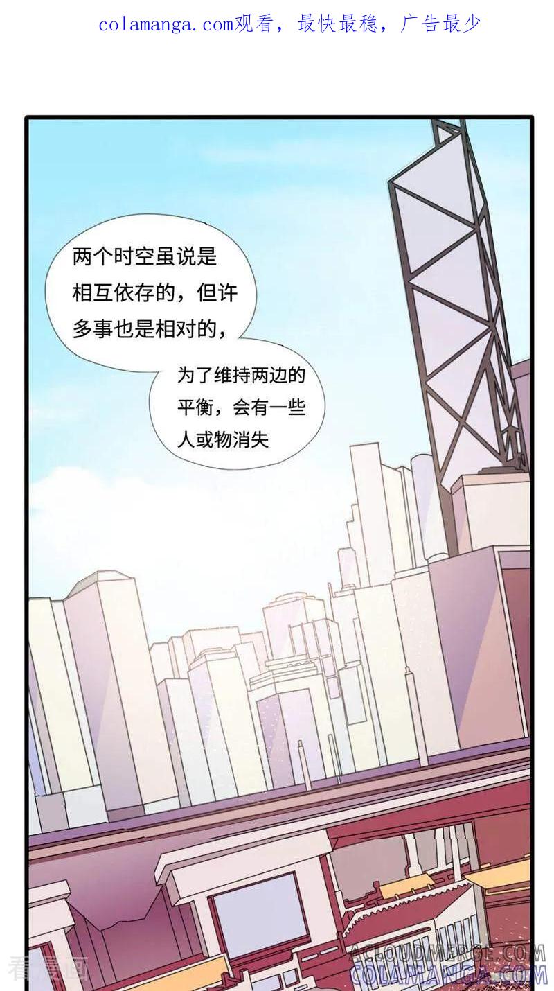 第39话-小说家也要谈恋爱-咪咕数媒（第1张）