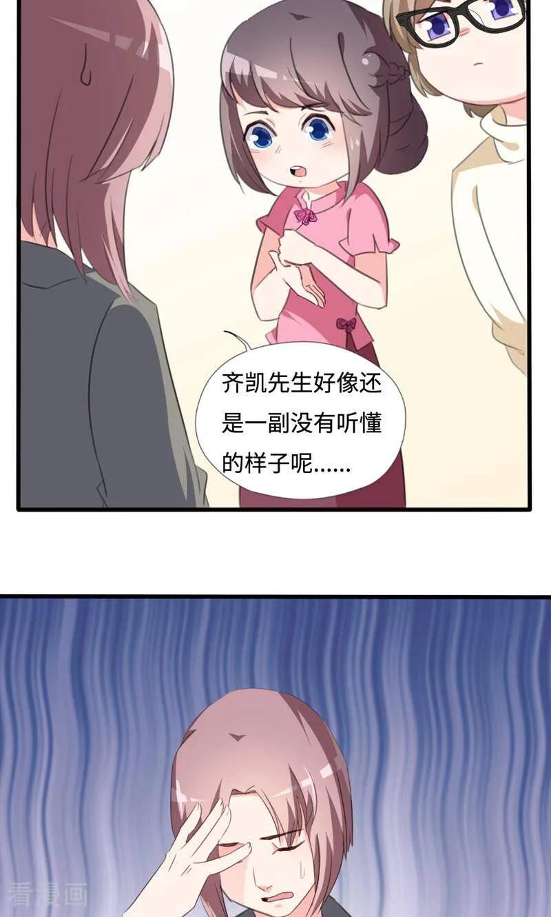 第39话-小说家也要谈恋爱-咪咕数媒（第6张）