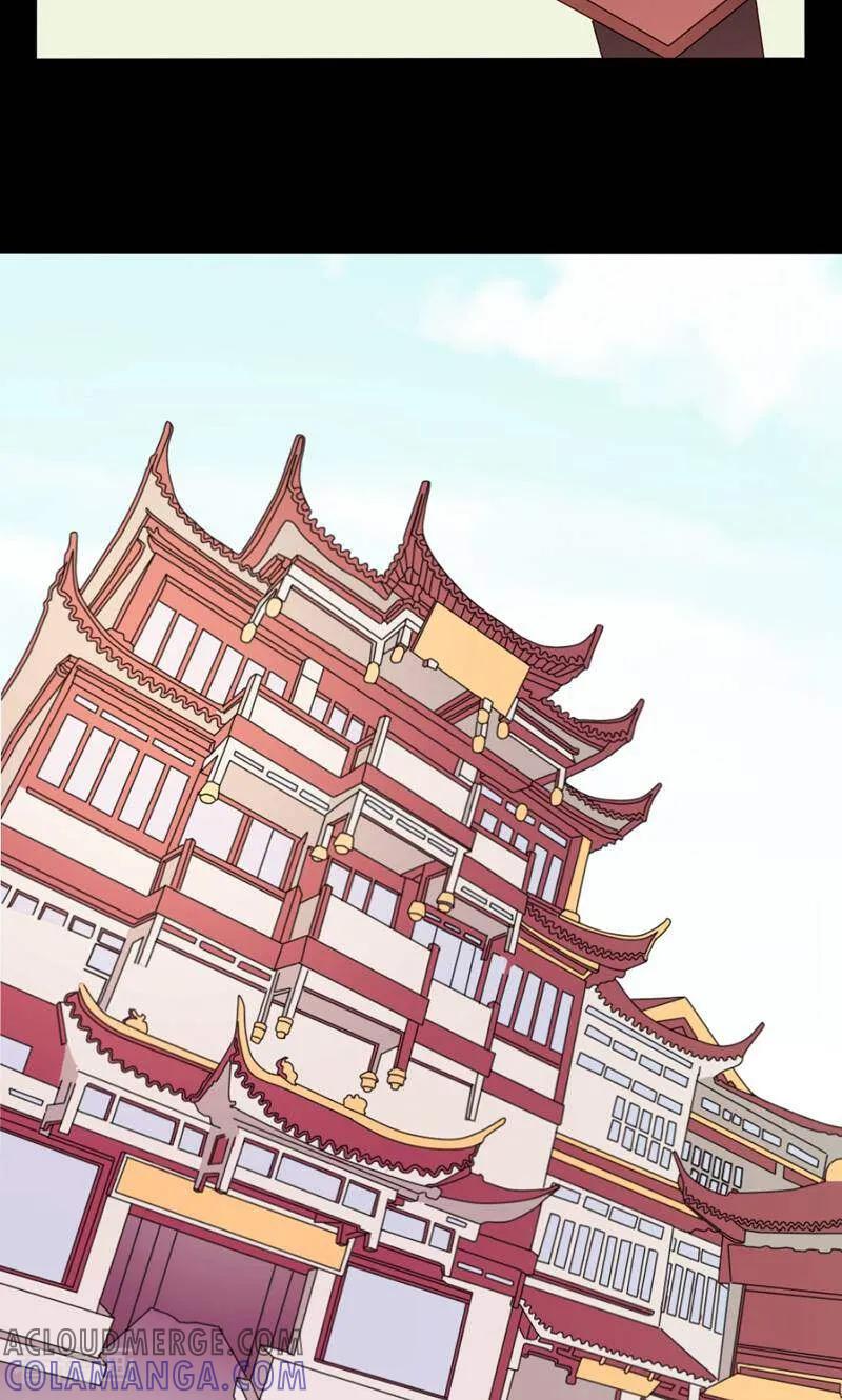 第39话-小说家也要谈恋爱-咪咕数媒（第21张）