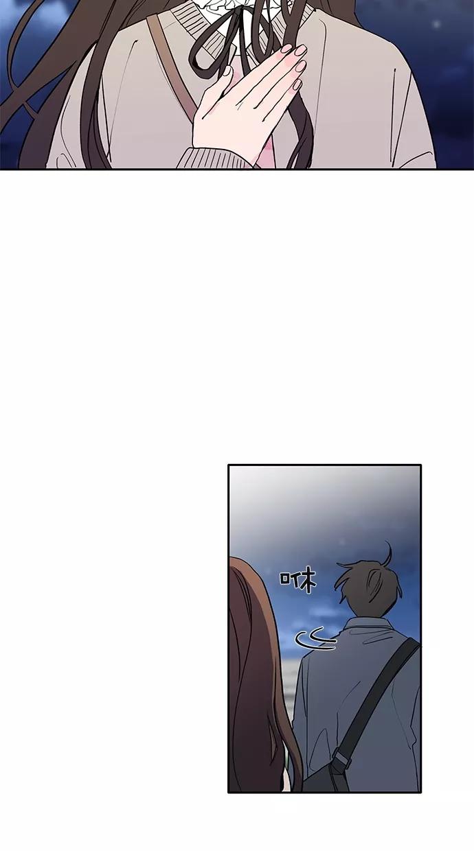 [第4话]能和我交往吗？-年下恋爱攻略-Na young,seungu（第3张）