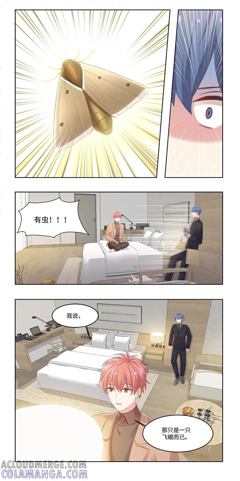 第41话-恐龙男子的饲养手册-咪咕数媒（第5张）