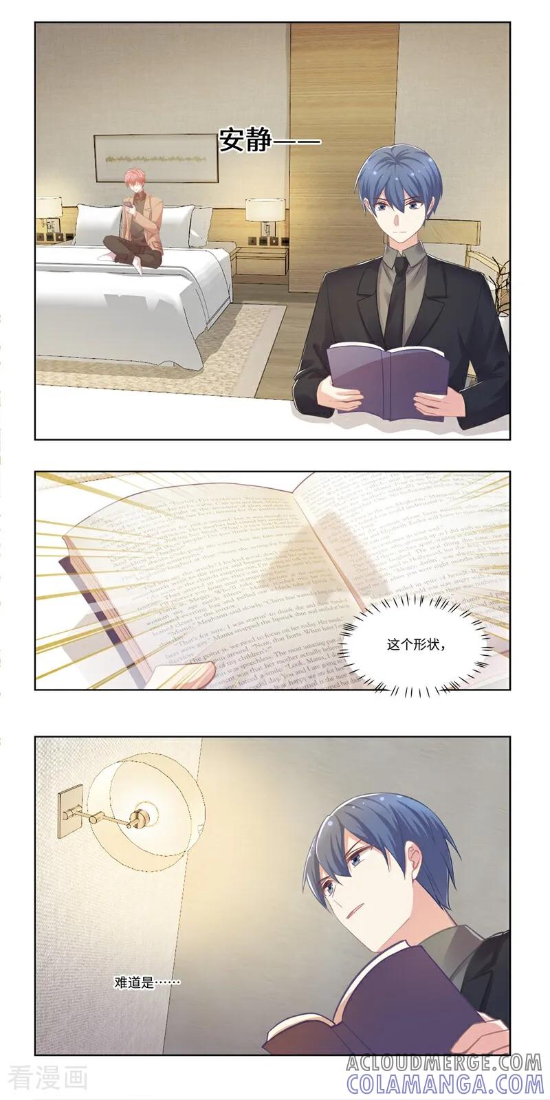 第41话-恐龙男子的饲养手册-咪咕数媒（第4张）