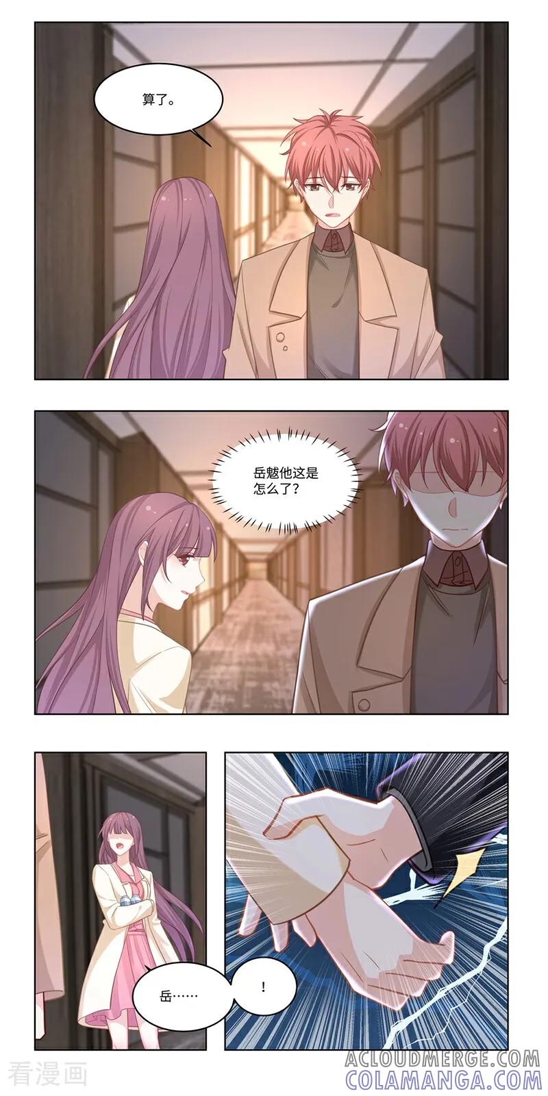 第42话-恐龙男子的饲养手册-咪咕数媒（第4张）