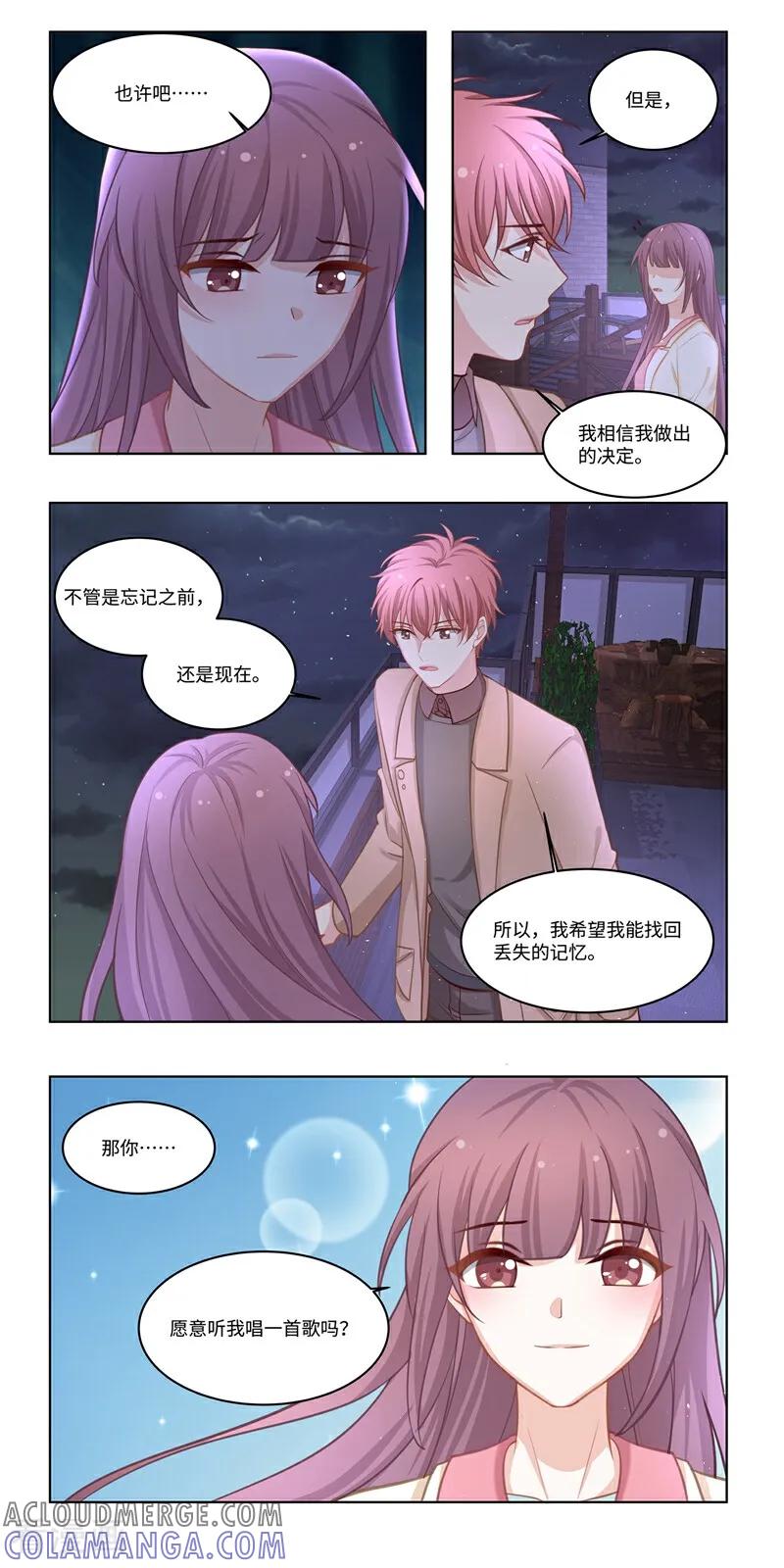 第42话-恐龙男子的饲养手册-咪咕数媒（第8张）