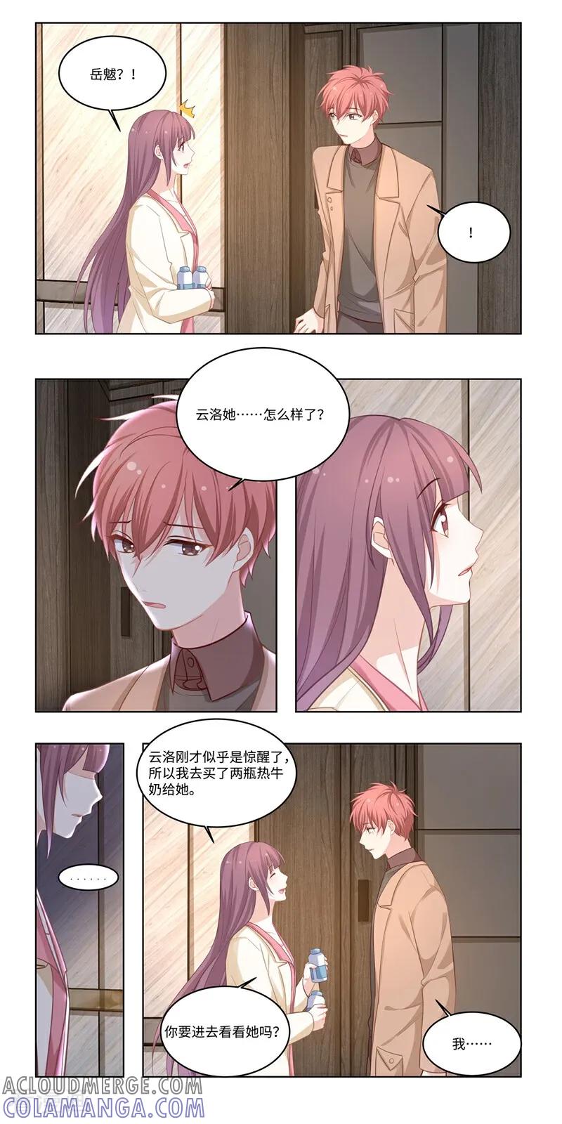 第42话-恐龙男子的饲养手册-咪咕数媒（第3张）