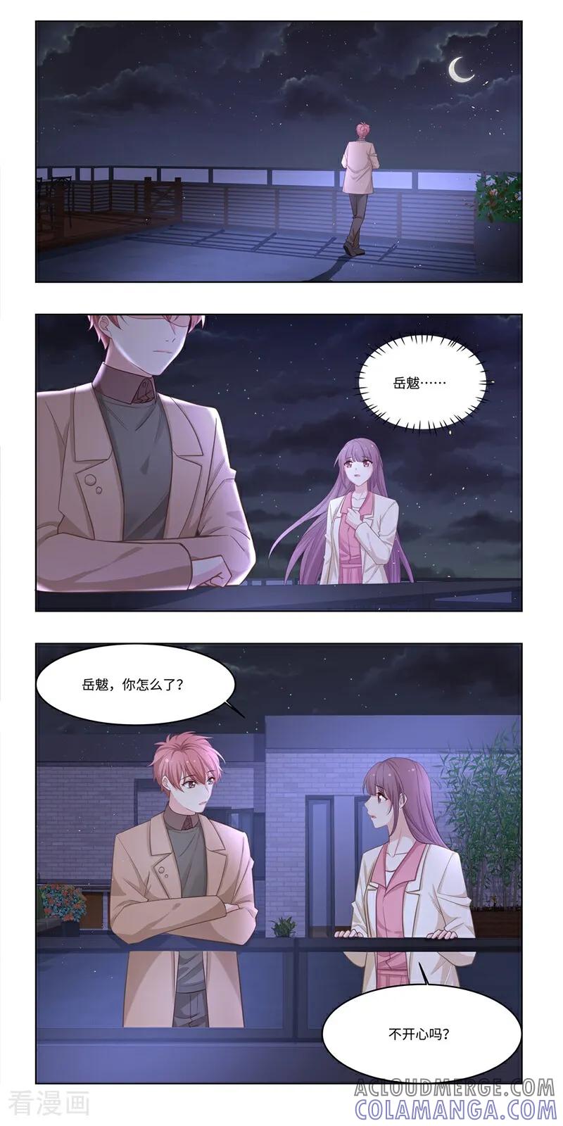 第42话-恐龙男子的饲养手册-咪咕数媒（第6张）