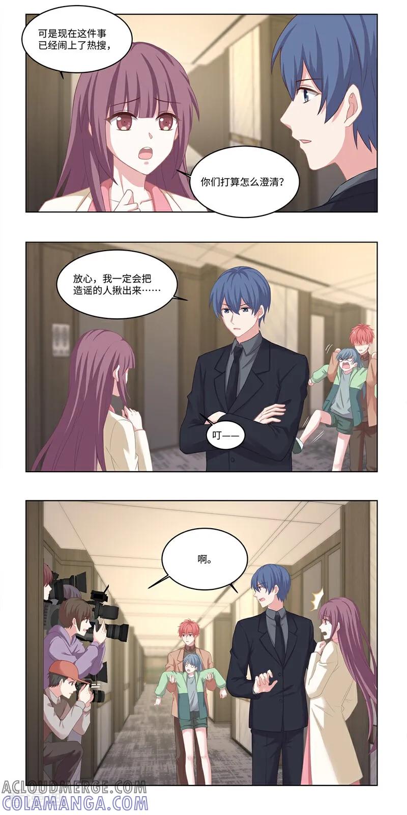 第44话-恐龙男子的饲养手册-咪咕数媒（第6张）
