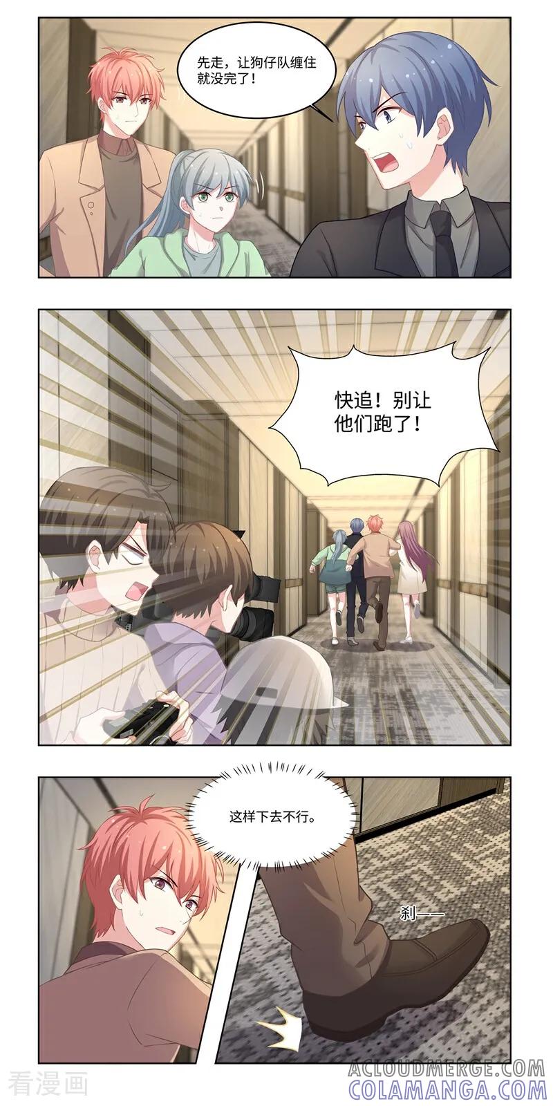 第44话-恐龙男子的饲养手册-咪咕数媒（第8张）