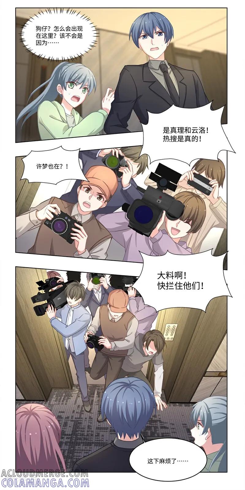 第44话-恐龙男子的饲养手册-咪咕数媒（第7张）