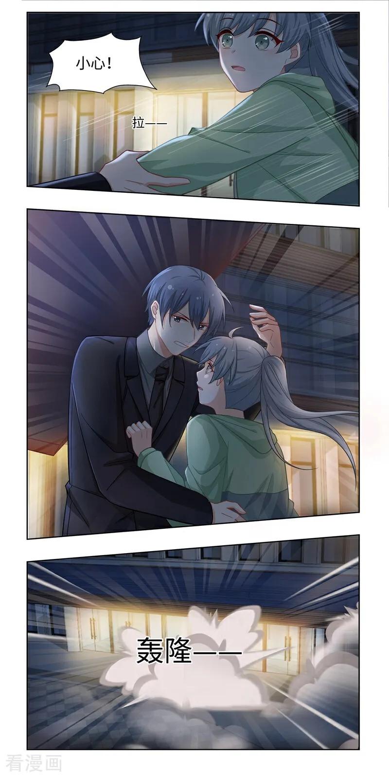 第45话-恐龙男子的饲养手册-咪咕数媒（第2张）