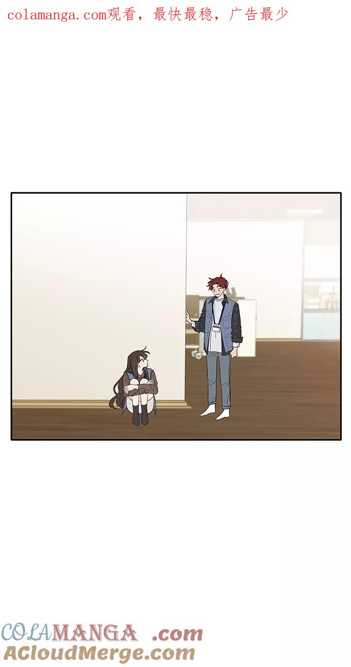 [第7话]支持我的人-年下恋爱攻略-Na young,seungu（第1张）
