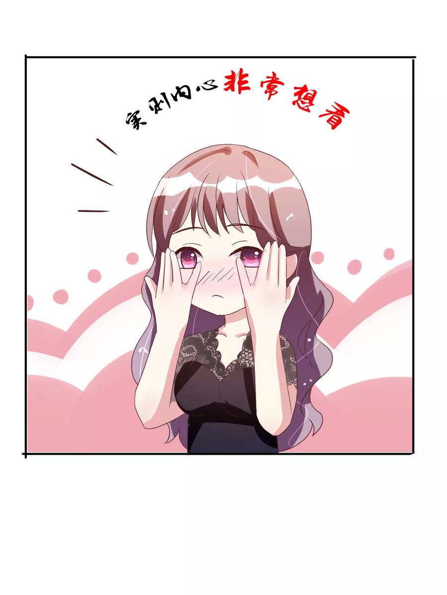 预告-你被狗仔盯上了-铭仑文化（第10张）
