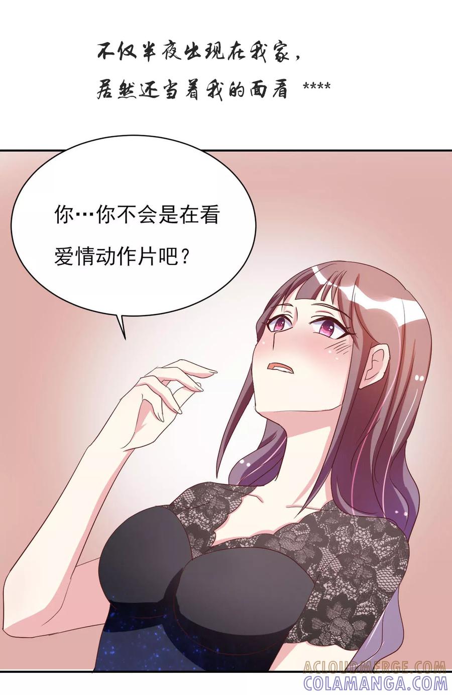 预告-你被狗仔盯上了-铭仑文化（第7张）