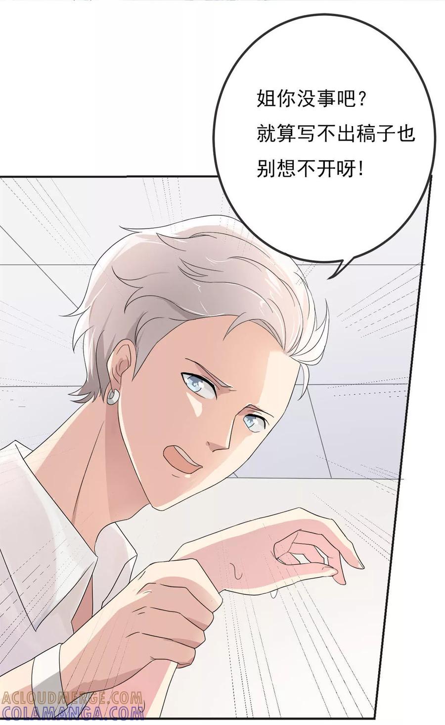 预告-你被狗仔盯上了-铭仑文化（第3张）