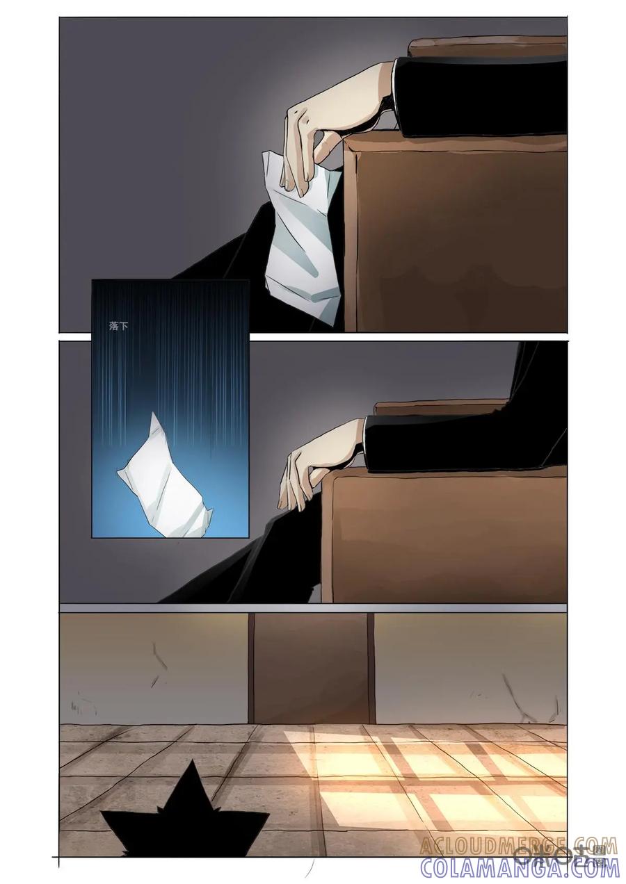 第37话：失业-侦探漫画家-界首市助众文化传媒有限责任公司（第13张）