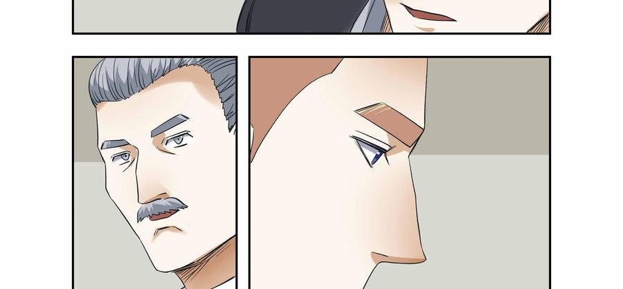 第42话：校园疑云（十三）-三十七号档案-界首市助众文化传媒有限责任公司（第14张）