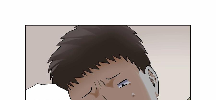 第42话：校园疑云（十三）-三十七号档案-界首市助众文化传媒有限责任公司（第10张）