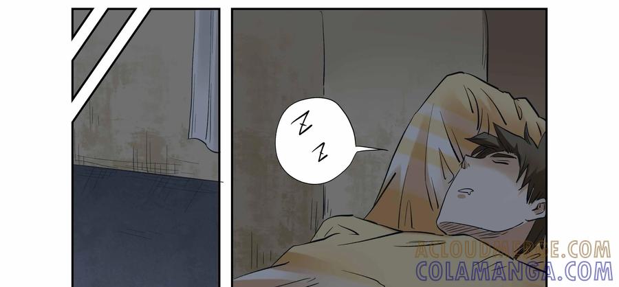 第42话：校园疑云（十三）-三十七号档案-界首市助众文化传媒有限责任公司（第17张）