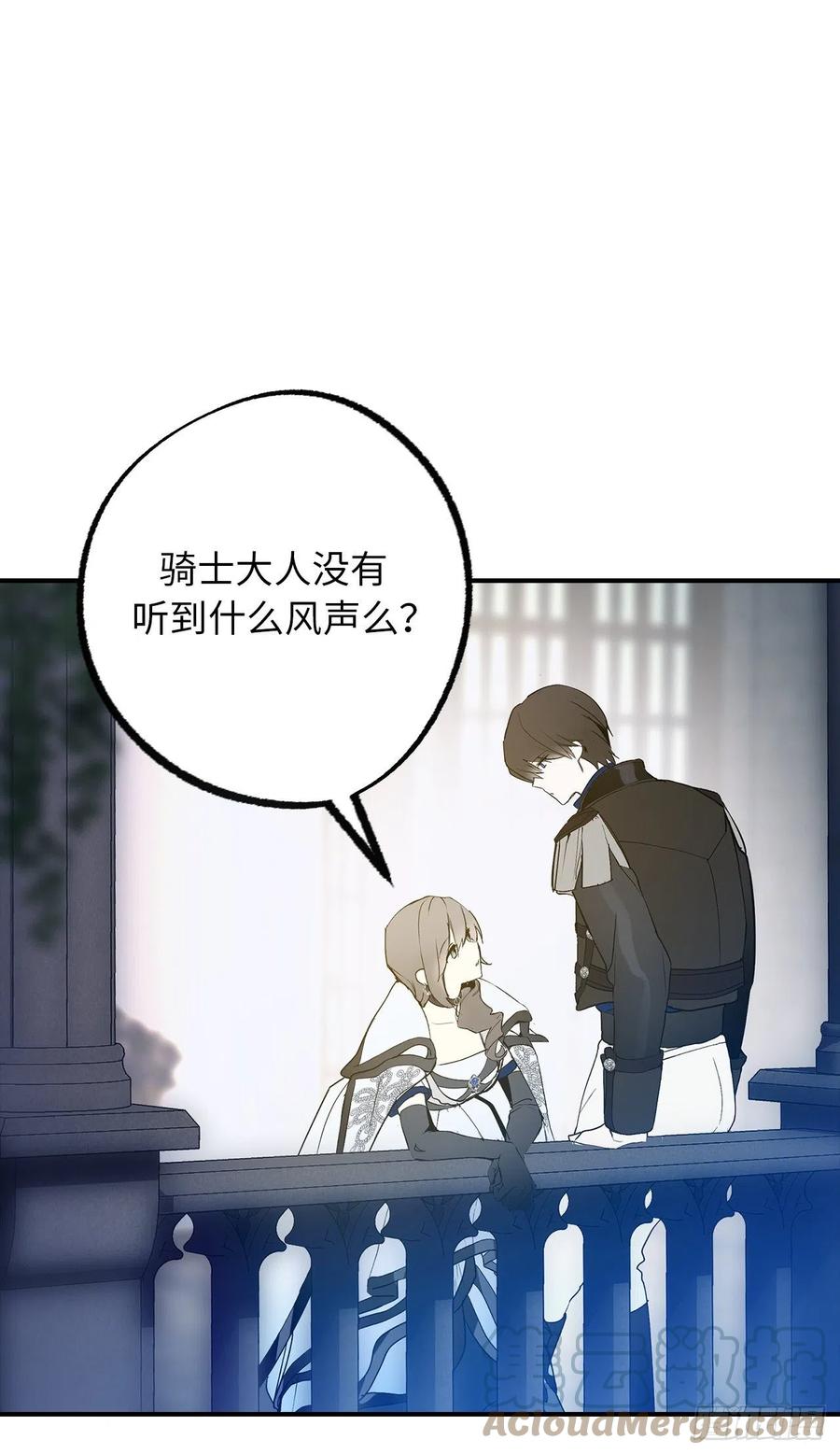 98.令人在意的皇女-你的告白已签收-多蕴漫文化（第20张）
