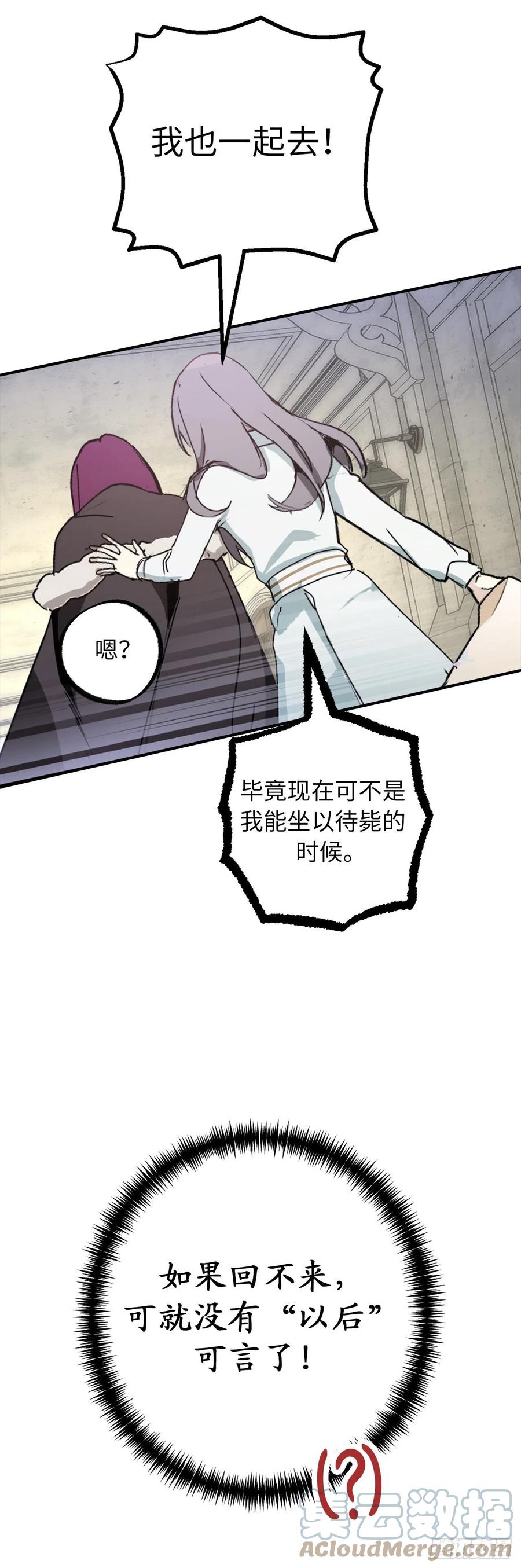100.忙碌的研究所-你的告白已签收-多蕴漫文化（第12张）