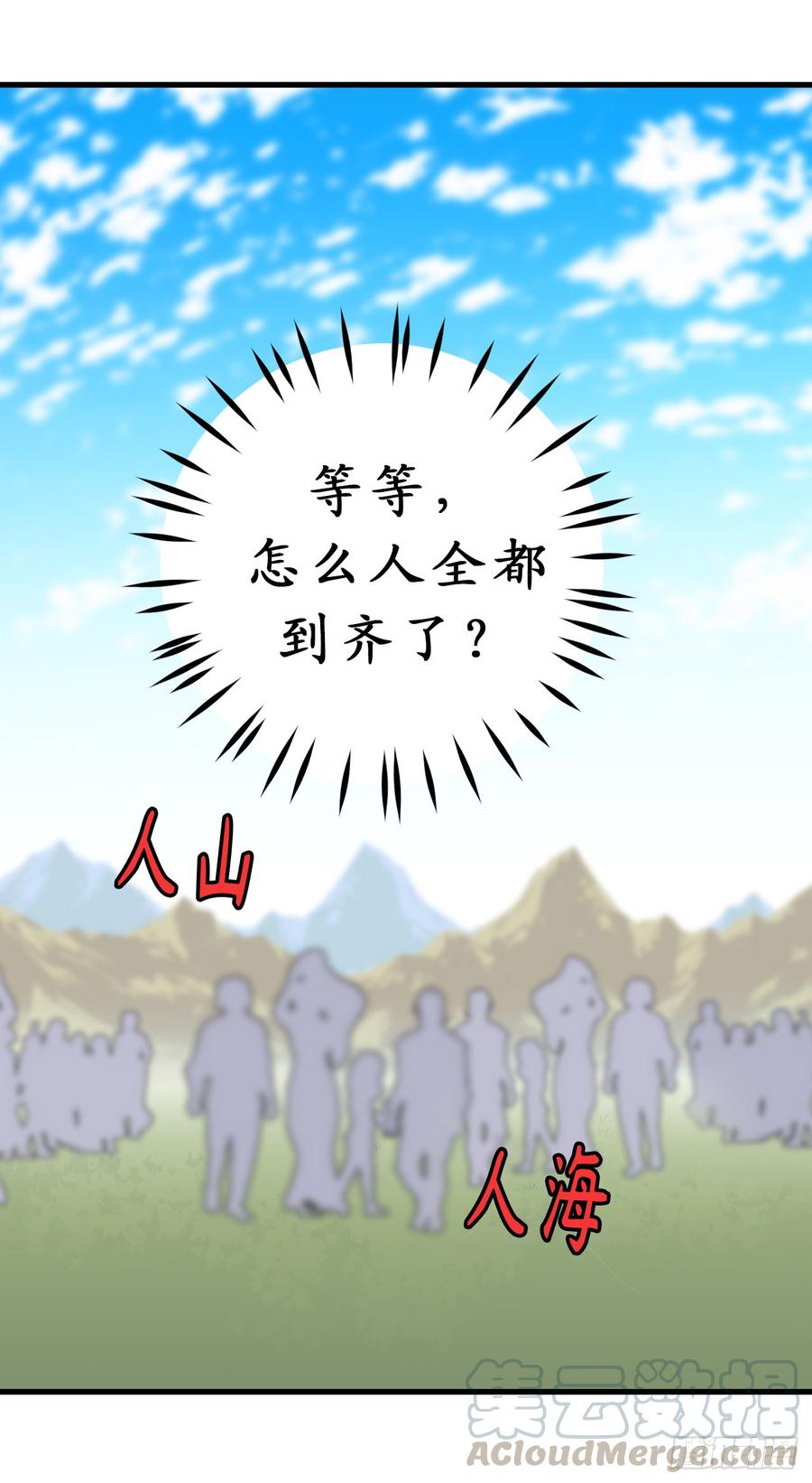 9.初见-你的告白已签收-多蕴漫文化（第17张）
