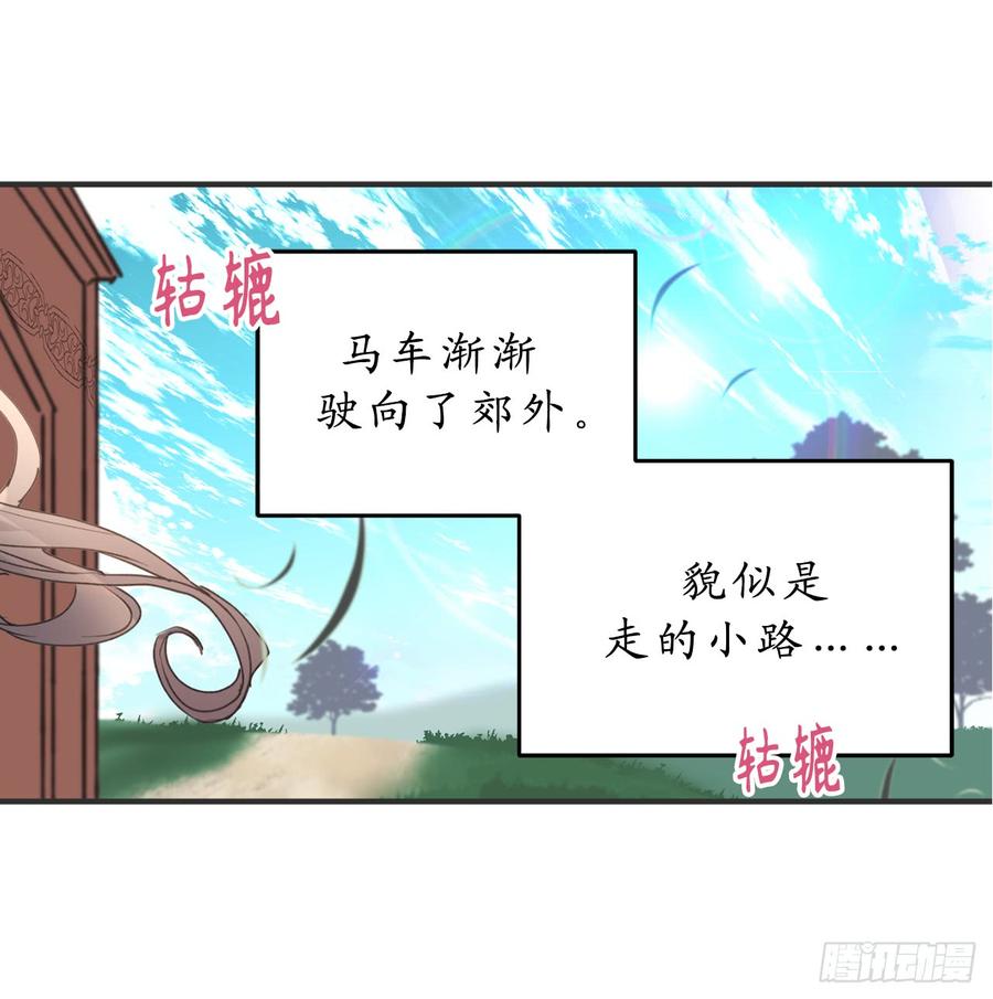 9.初见-你的告白已签收-多蕴漫文化（第12张）