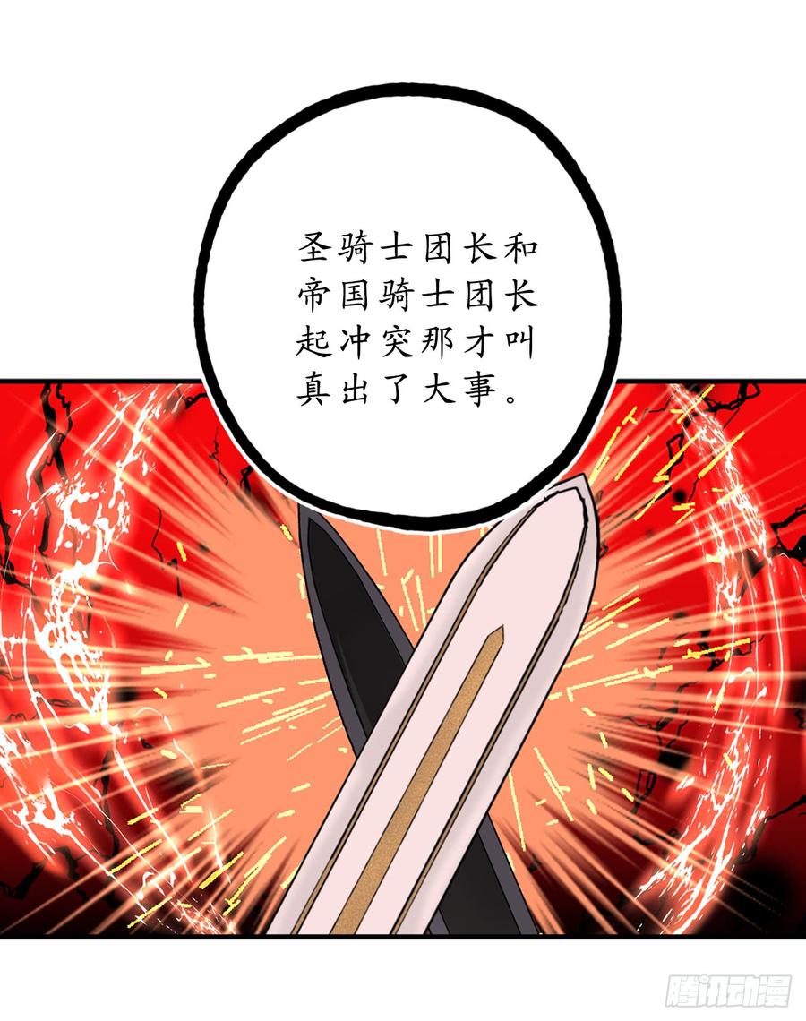 9.初见-你的告白已签收-多蕴漫文化（第10张）