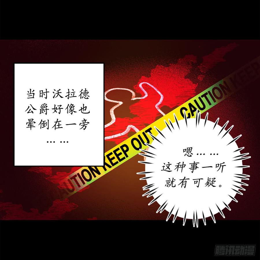 9.初见-你的告白已签收-多蕴漫文化（第4张）
