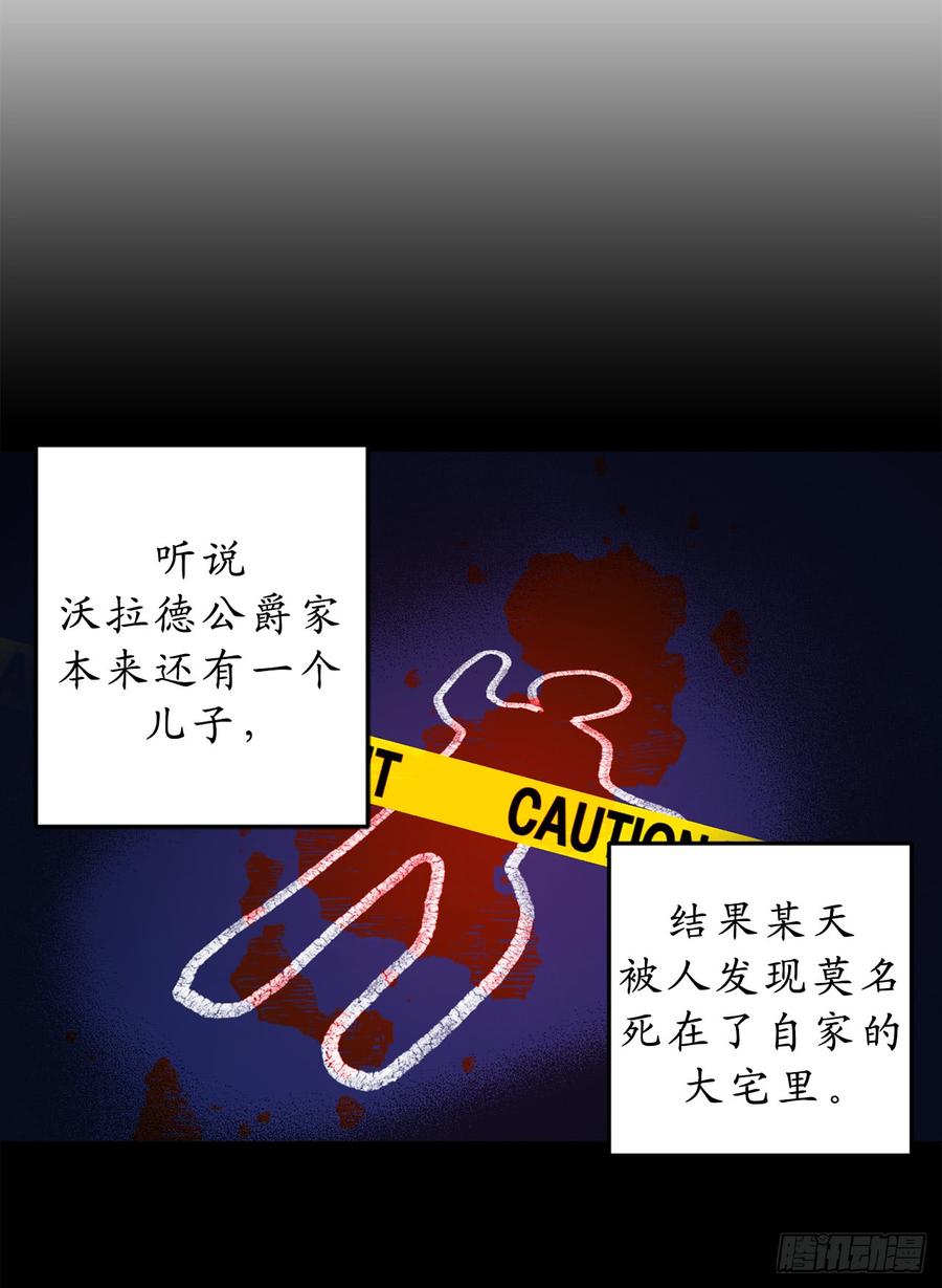 9.初见-你的告白已签收-多蕴漫文化（第3张）