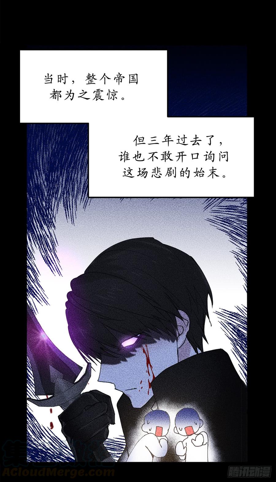 9.初见-你的告白已签收-多蕴漫文化（第5张）