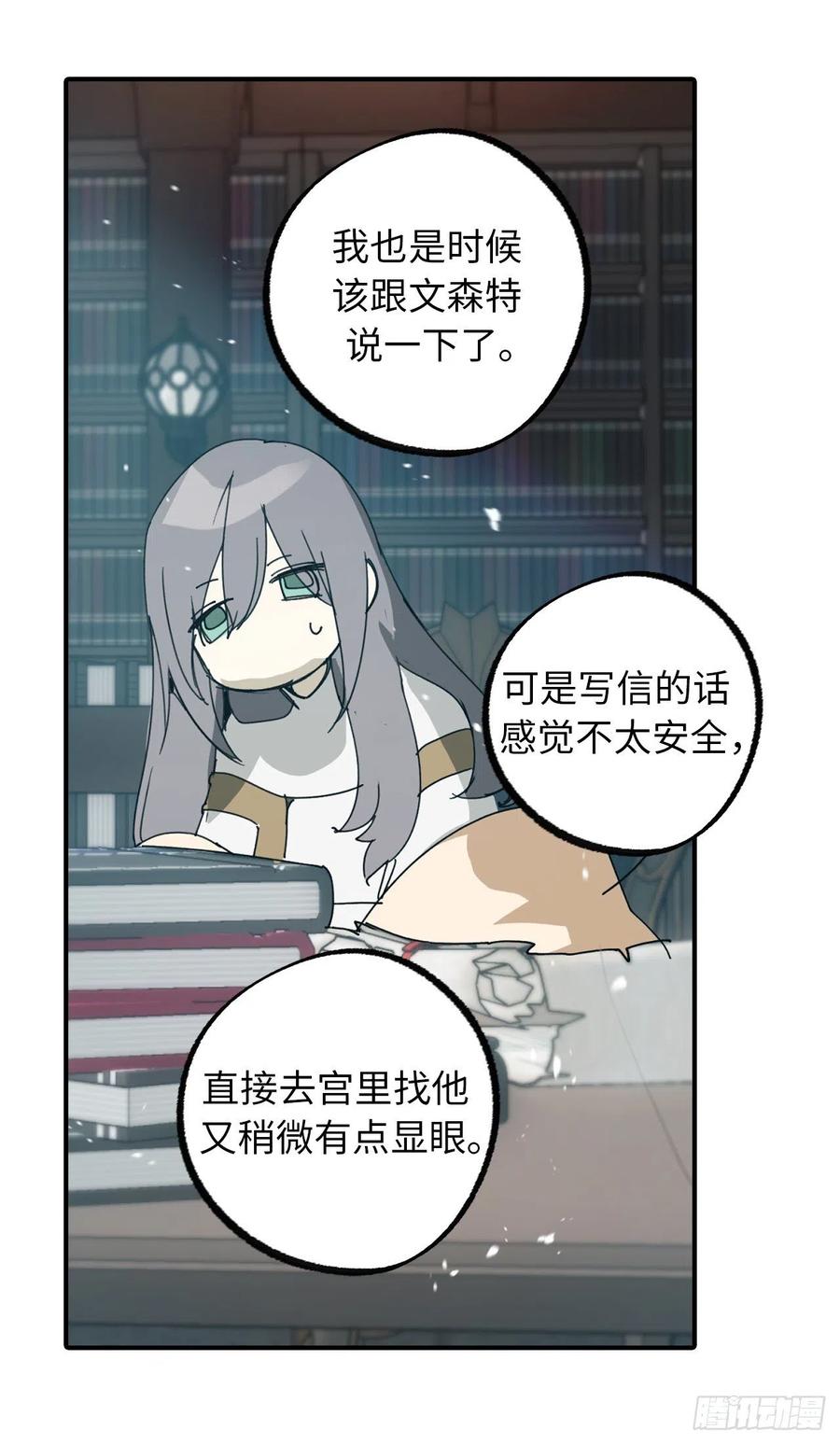 104.你终于做到了-你的告白已签收-多蕴漫文化（第8张）