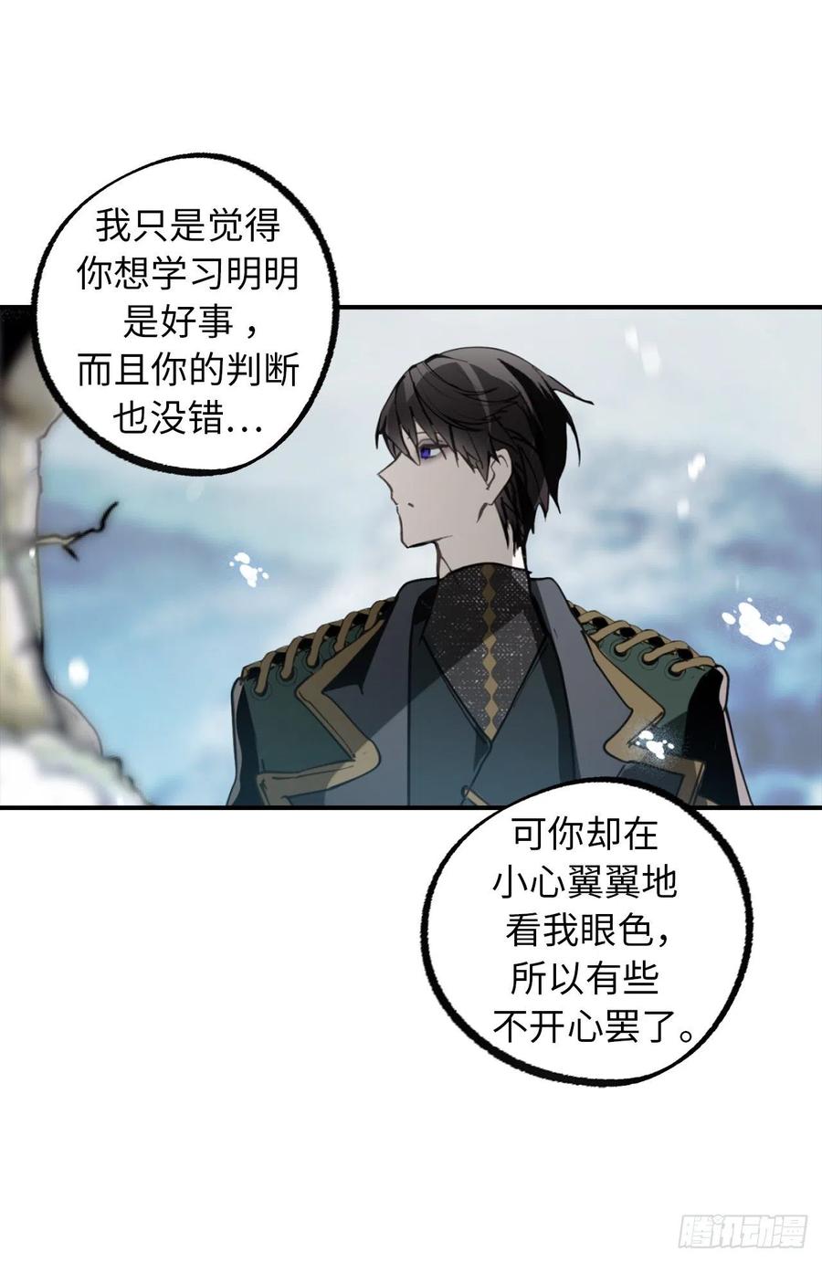 104.你终于做到了-你的告白已签收-多蕴漫文化（第5张）