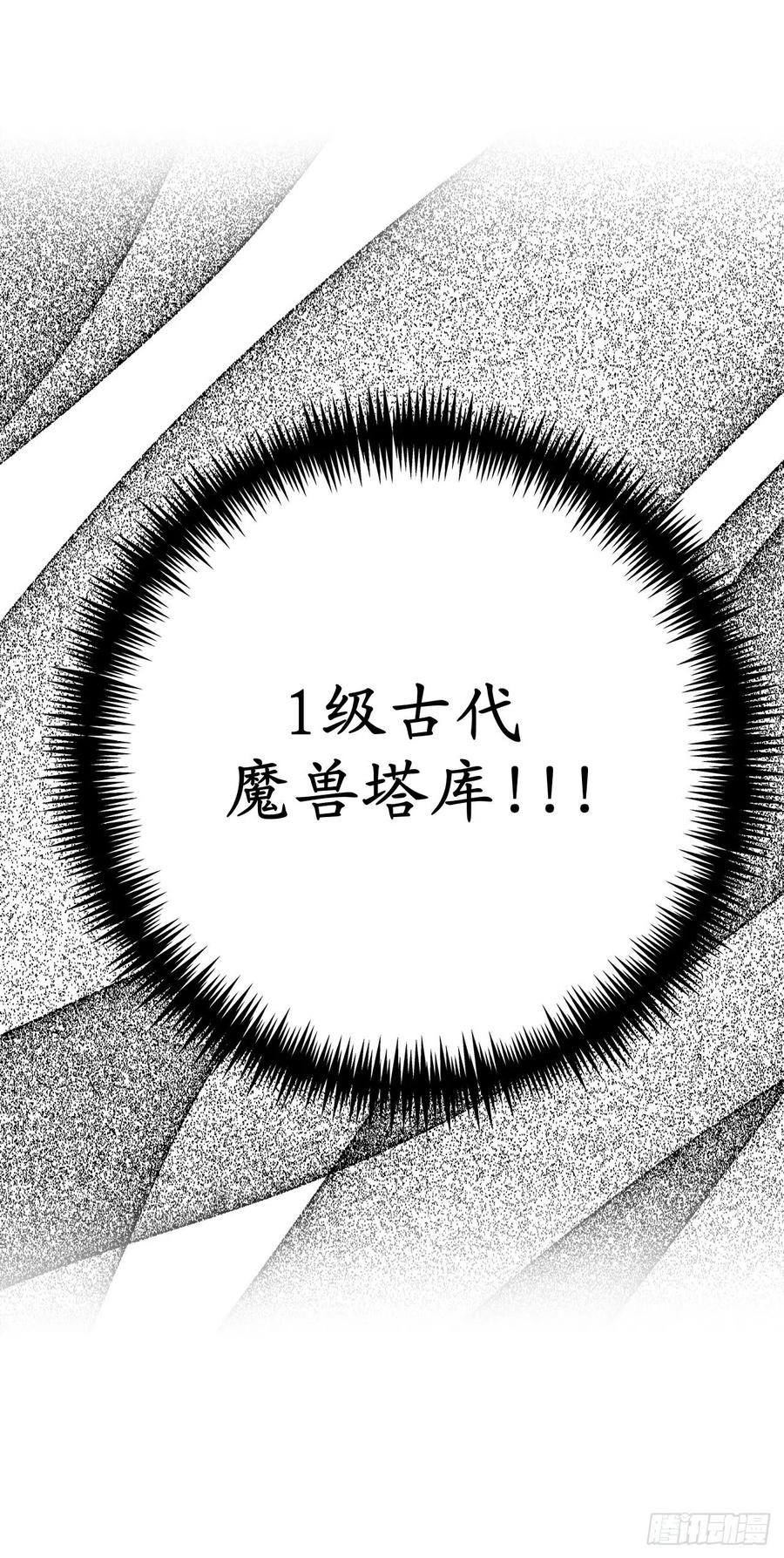 105.请教我使用神力吧-你的告白已签收-多蕴漫文化（第6张）