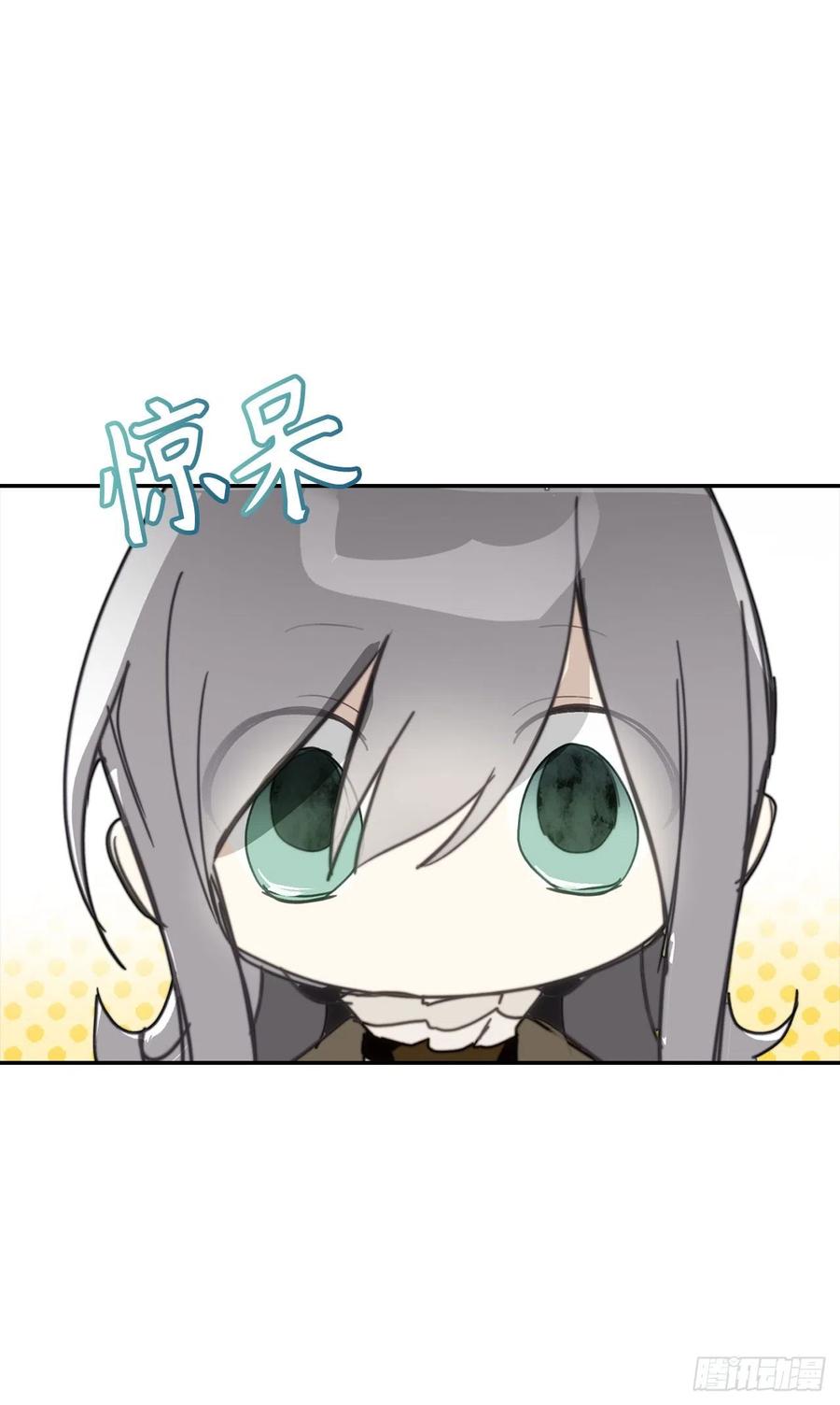 105.请教我使用神力吧-你的告白已签收-多蕴漫文化（第2张）