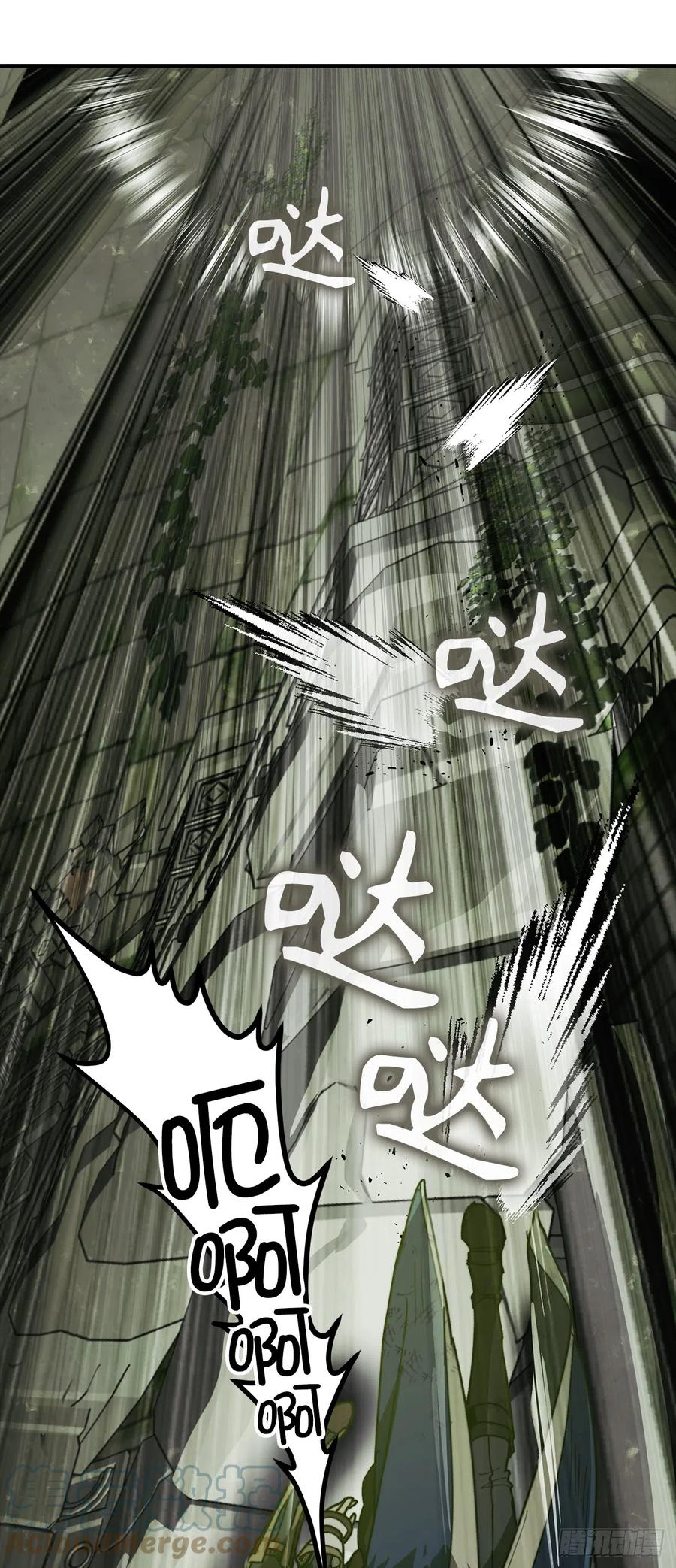 109.身陷险境的四人小分队-你的告白已签收-多蕴漫文化（第19张）