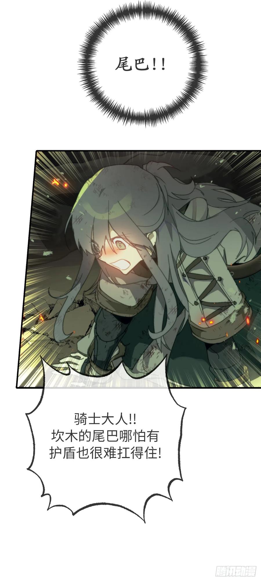 110.请您不要再受伤了-你的告白已签收-多蕴漫文化（第8张）