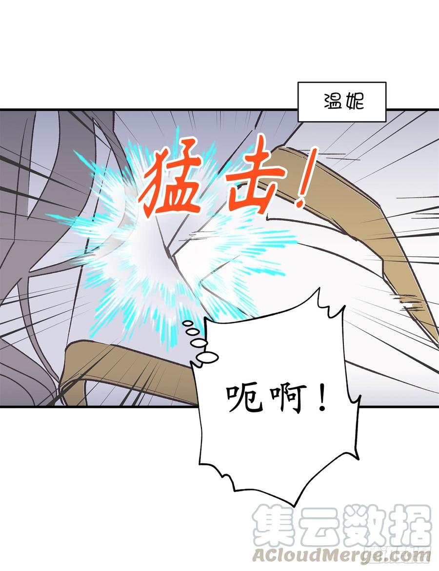 10.让人安心的笑容-你的告白已签收-多蕴漫文化（第9张）
