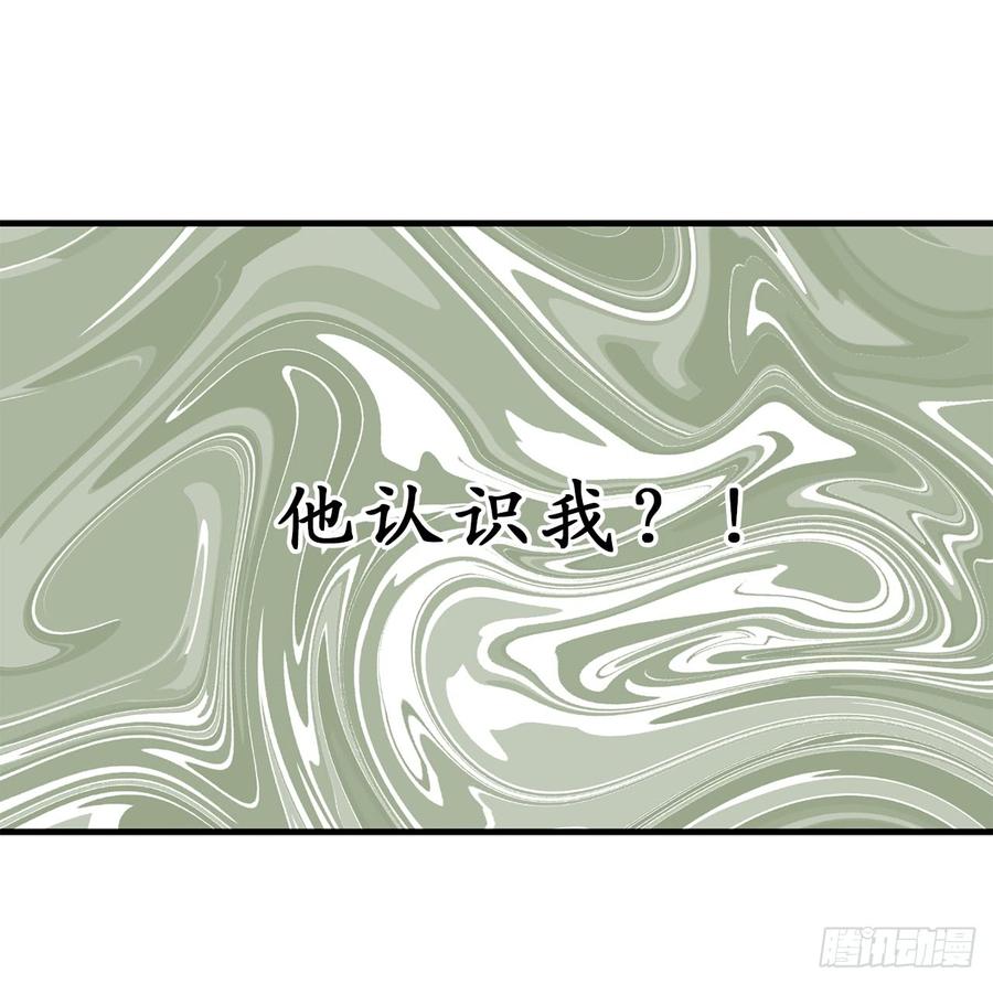 10.让人安心的笑容-你的告白已签收-多蕴漫文化（第6张）
