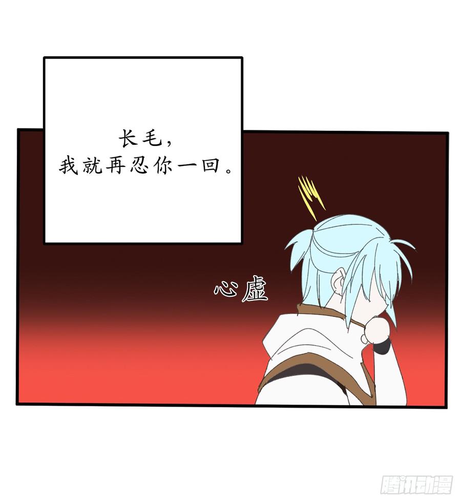 13.替你出头-你的告白已签收-多蕴漫文化（第2张）