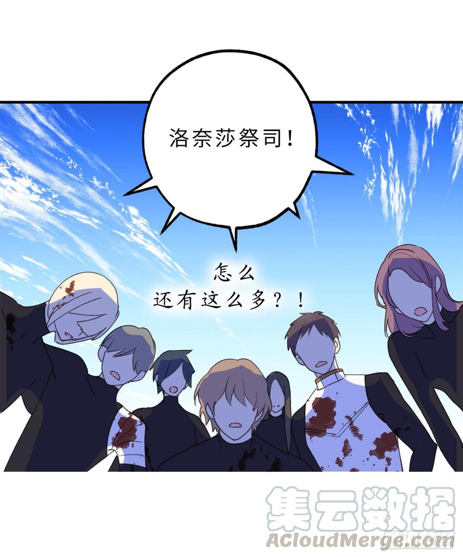 14.我的担心多余了吗？-你的告白已签收-多蕴漫文化（第13张）