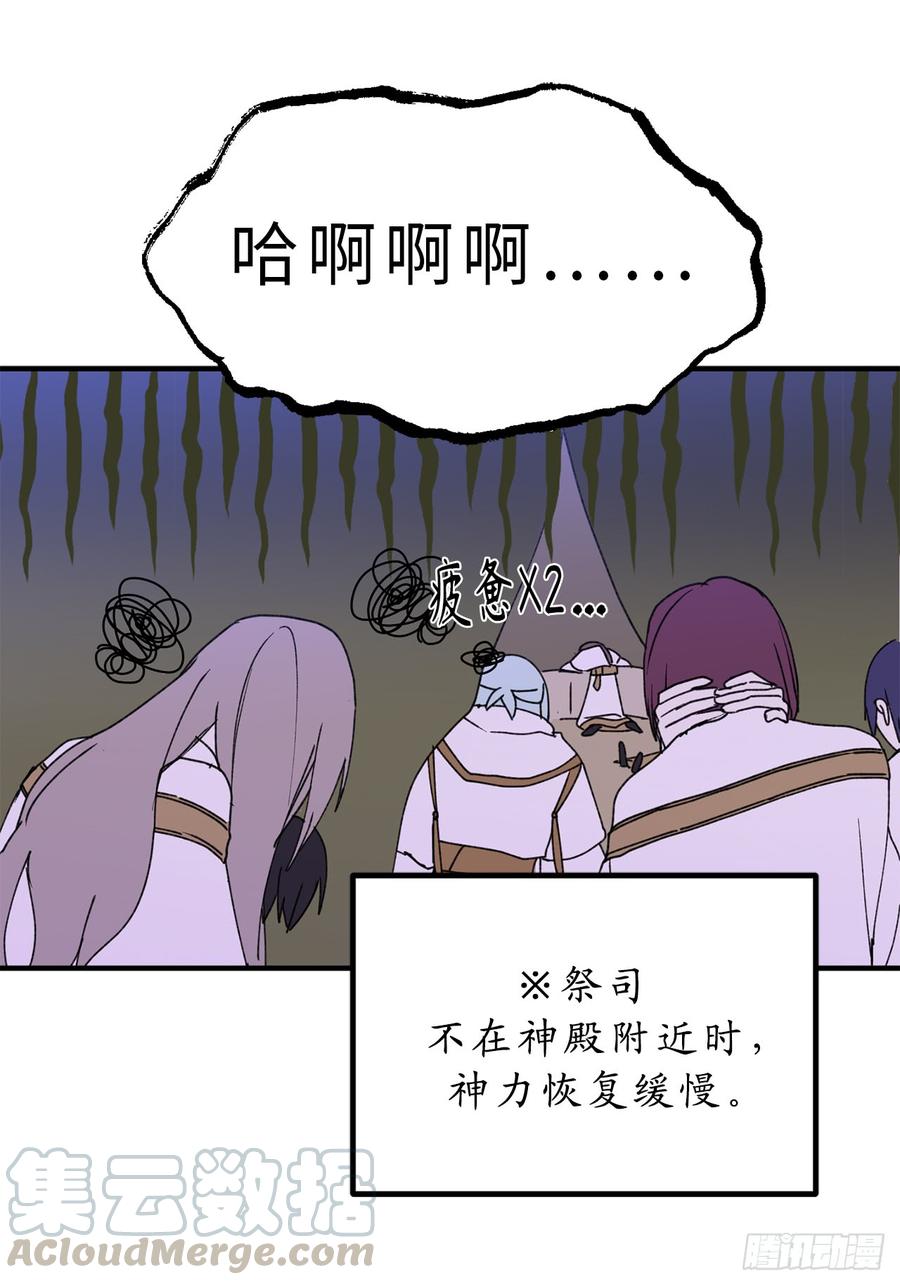 14.我的担心多余了吗？-你的告白已签收-多蕴漫文化（第5张）