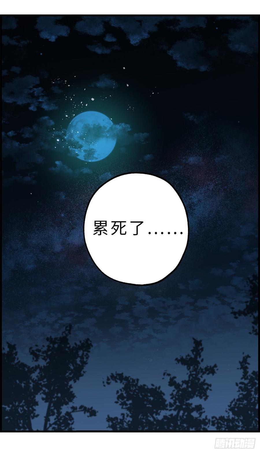 14.我的担心多余了吗？-你的告白已签收-多蕴漫文化（第7张）