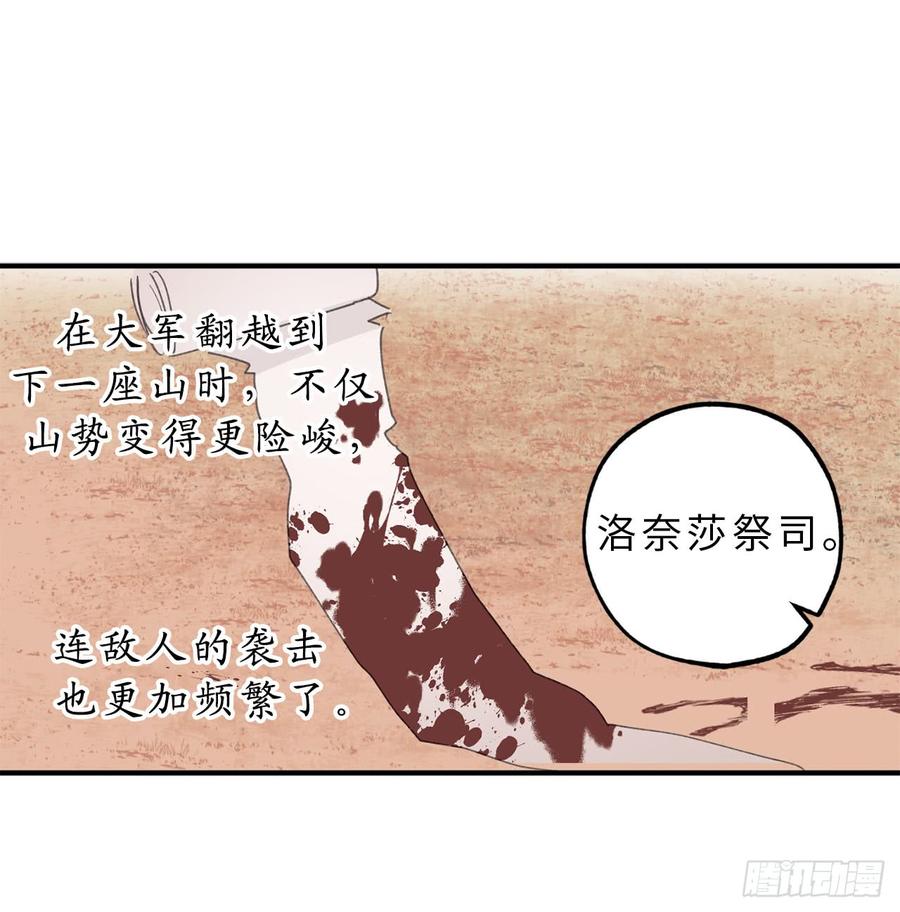 14.我的担心多余了吗？-你的告白已签收-多蕴漫文化（第8张）