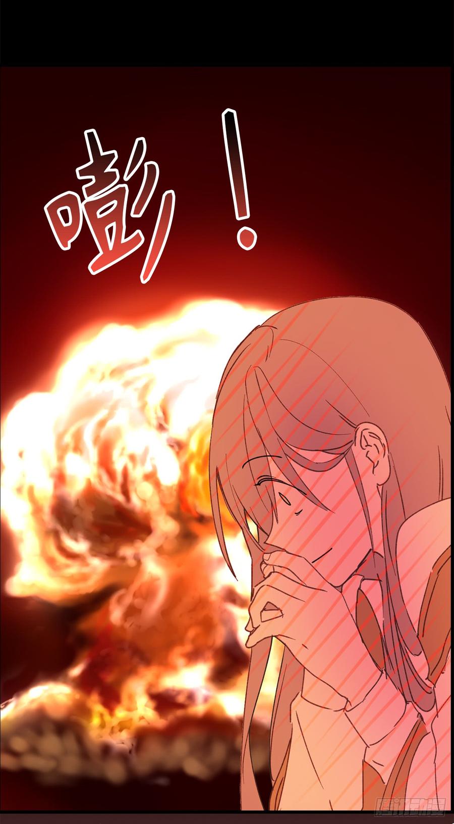 16.我居然自爆了！-你的告白已签收-多蕴漫文化（第26张）
