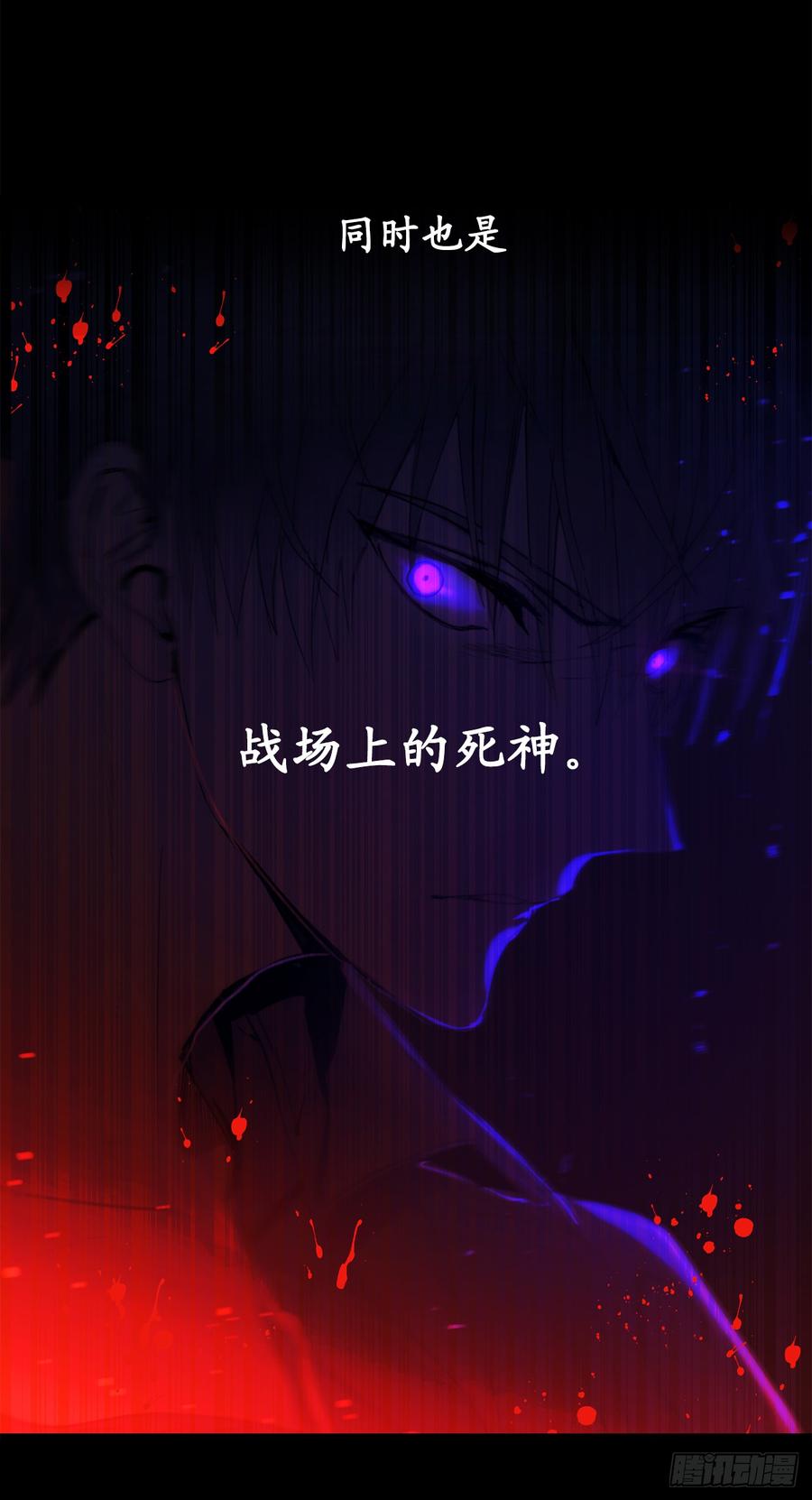 序章-你的告白已签收-多蕴漫文化（第15张）