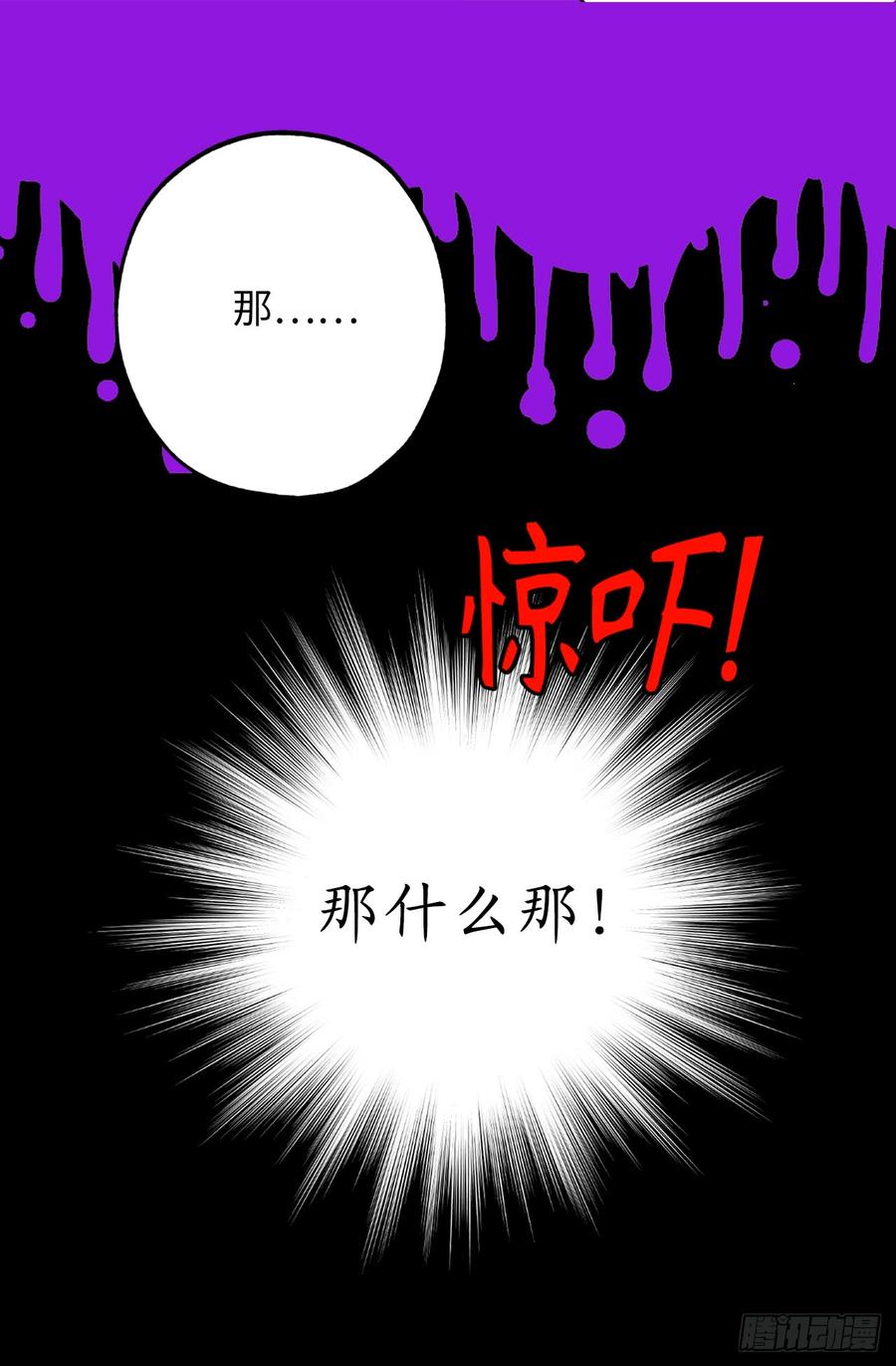18.“战场死神”-你的告白已签收-多蕴漫文化（第6张）