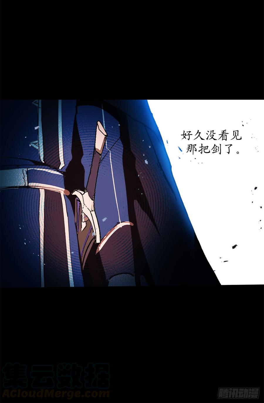 18.“战场死神”-你的告白已签收-多蕴漫文化（第21张）